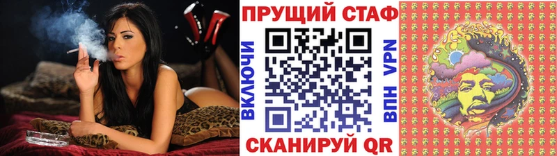 Купить наркоту Константиновск АМФЕТАМИН  Мефедрон  Кокаин  ГАШИШ  КЕТАМИН  Героин  A-PVP  Бошки Шишки 