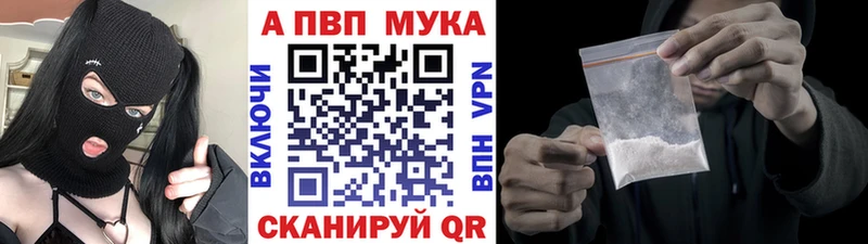 Alpha PVP Crystall  Константиновск 