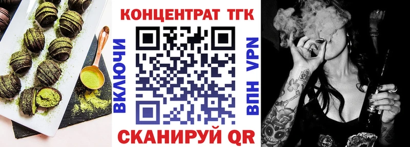 Еда ТГК марихуана  где купить   Константиновск 