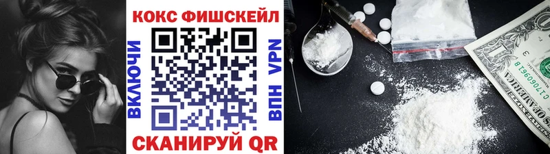 COCAIN Боливия  наркотики  кракен ССЫЛКА  Константиновск 
