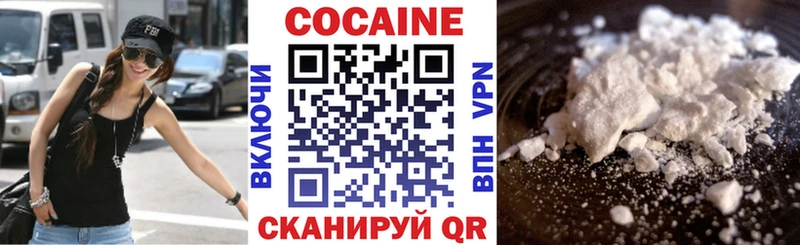 Кокаин Columbia Константиновск