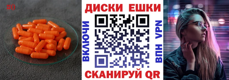 Ecstasy 280 MDMA  Константиновск 