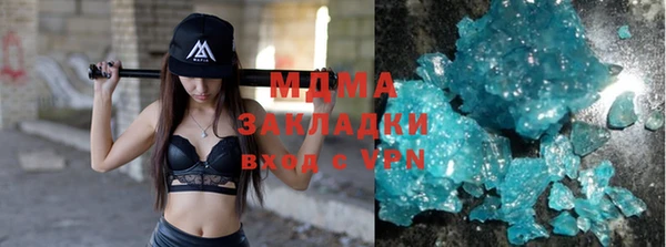 бутират Бугульма