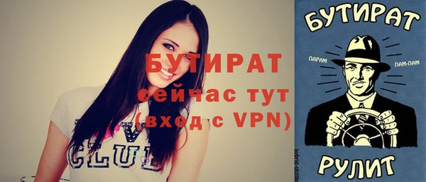 дурь Бородино