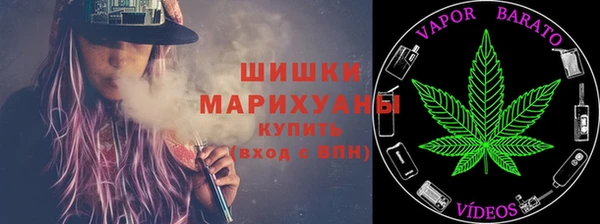 бутират Бугульма