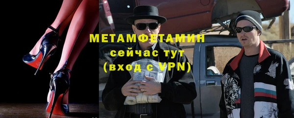 бутират Бугульма