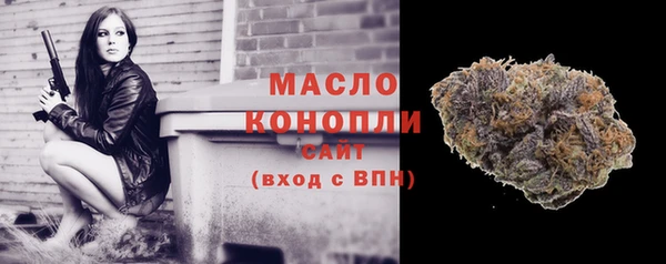бутират Бугульма