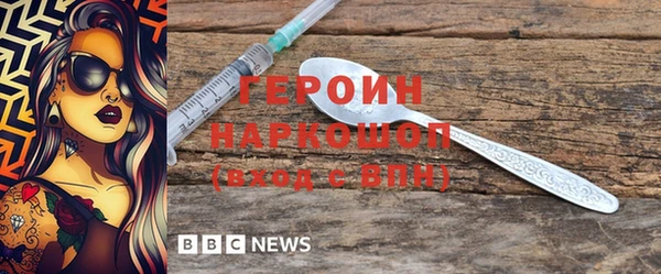 бутират Бугульма