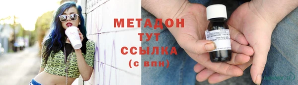 бутират Бугульма