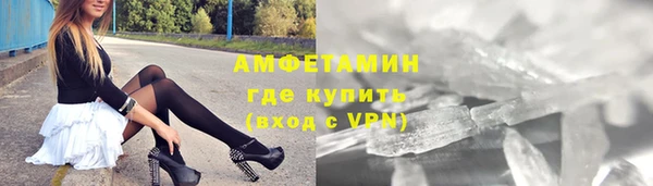 бутират Бугульма