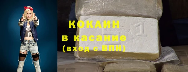 прущая мука Бронницы