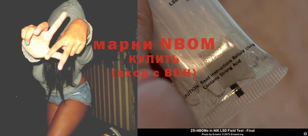 бутират Бугульма
