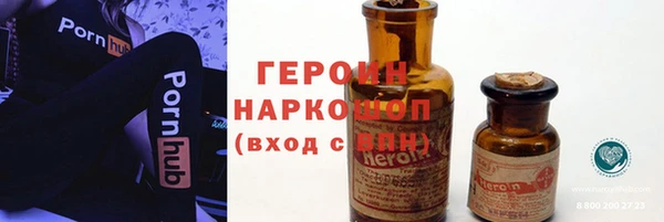 бутират Бугульма