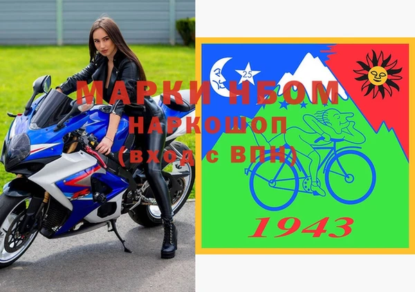 прущая мука Бронницы