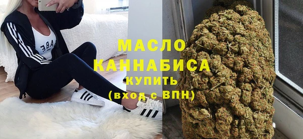 бутират Бугульма
