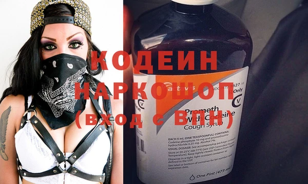 наркотики Богородицк