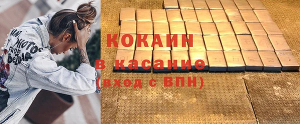 бутират Бугульма