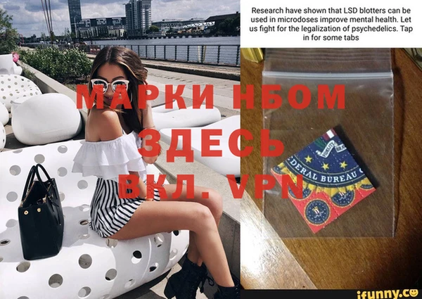 прущая мука Бронницы