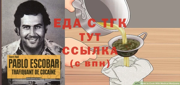 бутират Бугульма