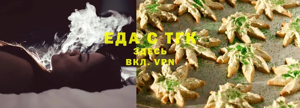 прущая мука Бронницы