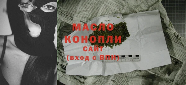 бутират Бугульма