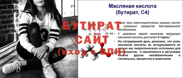 дурь Бородино