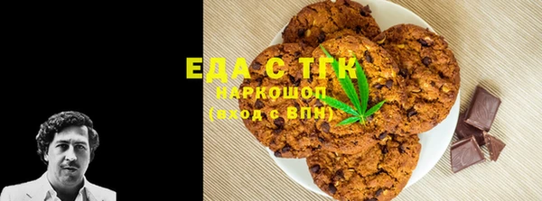 бутират Бугульма
