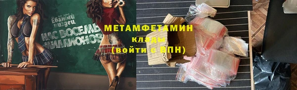 прущая мука Бронницы