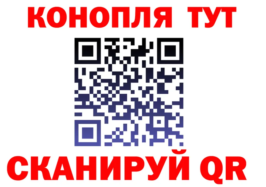 Cannafood конопля как зайти сайты даркнета мега Константиновск