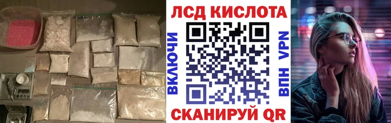 купить   Константиновск  ЛСД экстази ecstasy 