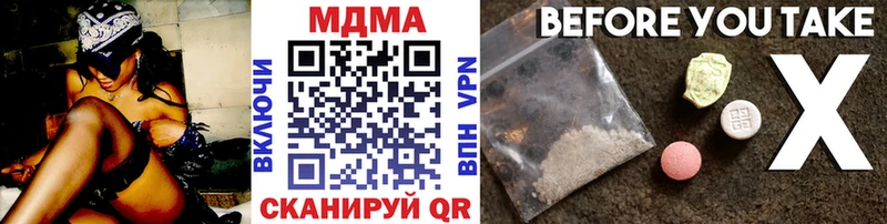 это телеграм Константиновск MDMA Molly omg ССЫЛКА