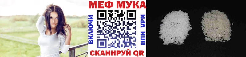 МЕФ mephedrone  Константиновск 