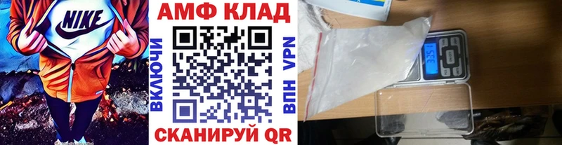 Метамфетамин винт  Константиновск 