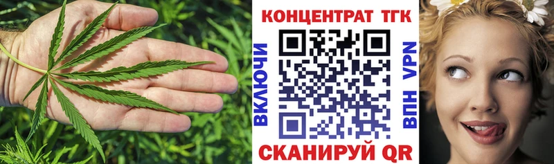 наркотики  Константиновск  ТГК вейп с тгк 